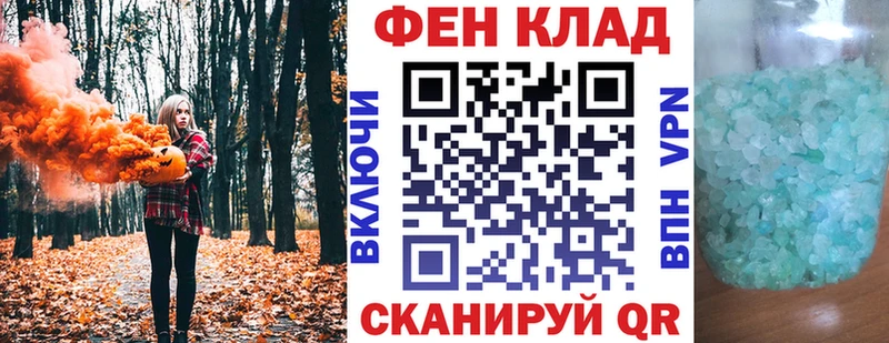 Амфетамин Розовый  Беломорск 