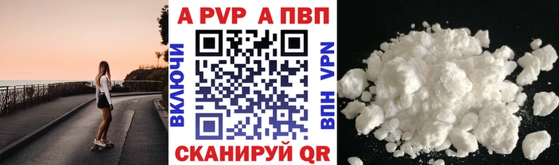 Альфа ПВП СК КРИС  Беломорск 