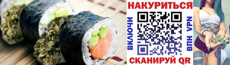 Cannafood конопля  ОМГ ОМГ рабочий сайт  Беломорск 