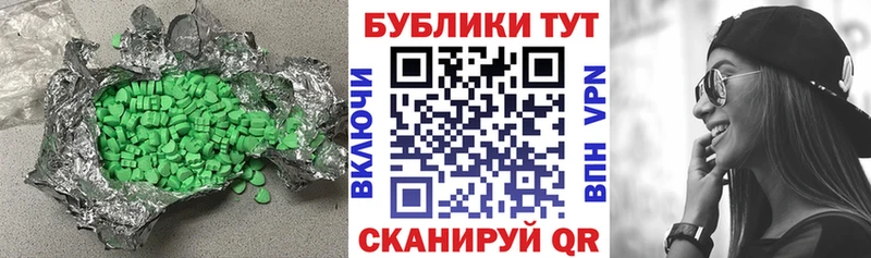 Ecstasy диски  Беломорск 