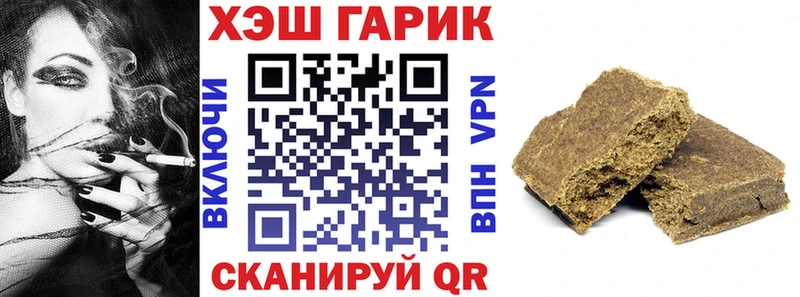 ГАШИШ хэш  kraken как войти  Беломорск 