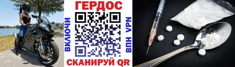 магазин продажи   Беломорск  ссылка на мегу ССЫЛКА  Героин афганец 