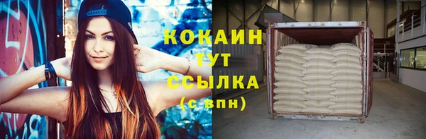 мескалин Баксан