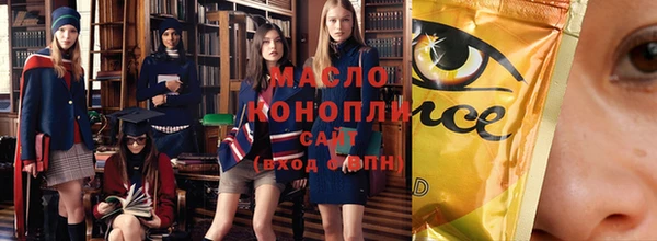 наркотики Тольятти