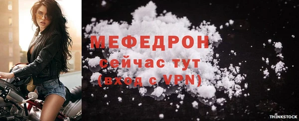 Альфа ПВП Сафоново