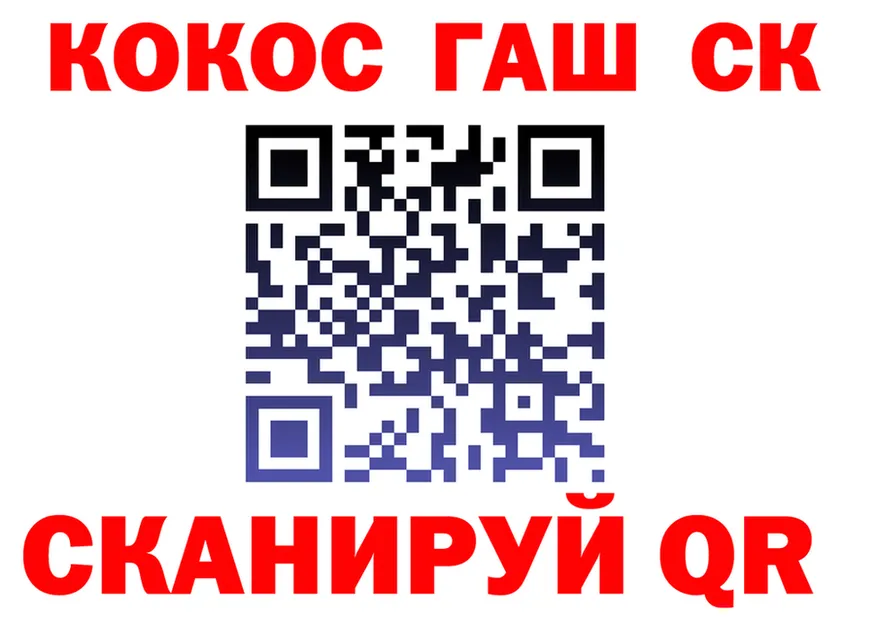 APVP Соль зеркало это гидра Беломорск