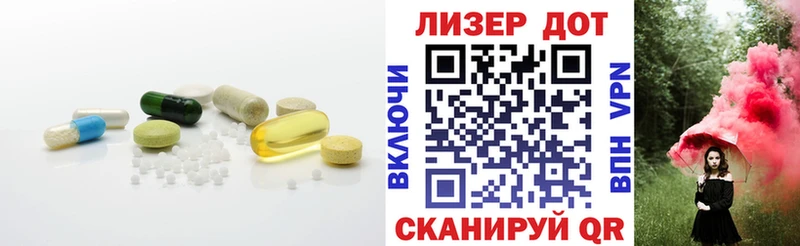LSD-25 экстази кислота Беломорск