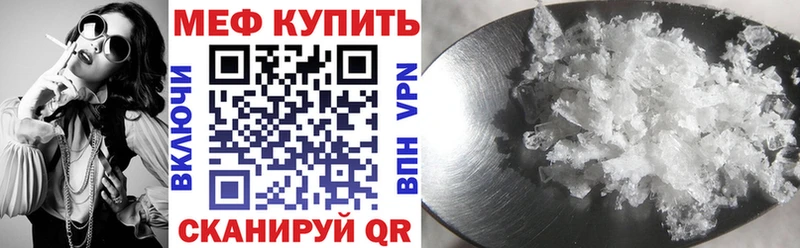 цены наркотик  Беломорск  МЯУ-МЯУ 4 MMC 