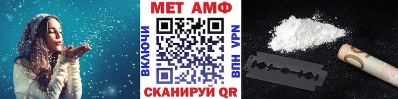 Метамфетамин кристалл даркнет сайт Беломорск