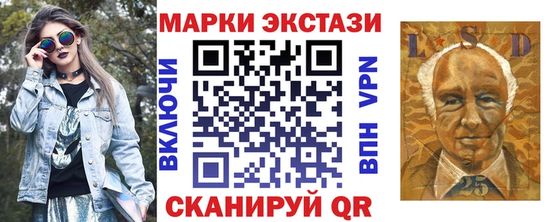 Марки NBOMe 1500мкг  МЕГА как войти  Беломорск 