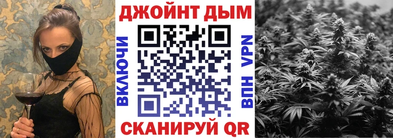 Канабис индика Беломорск